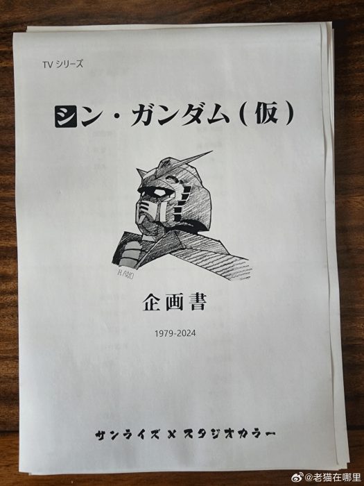 2025040903093329-茶几部落